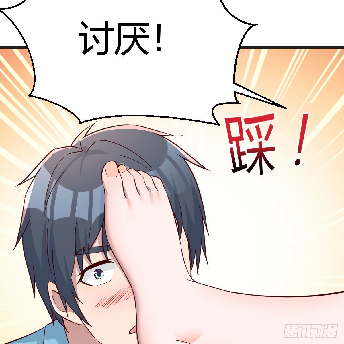 姐姐的妙招28