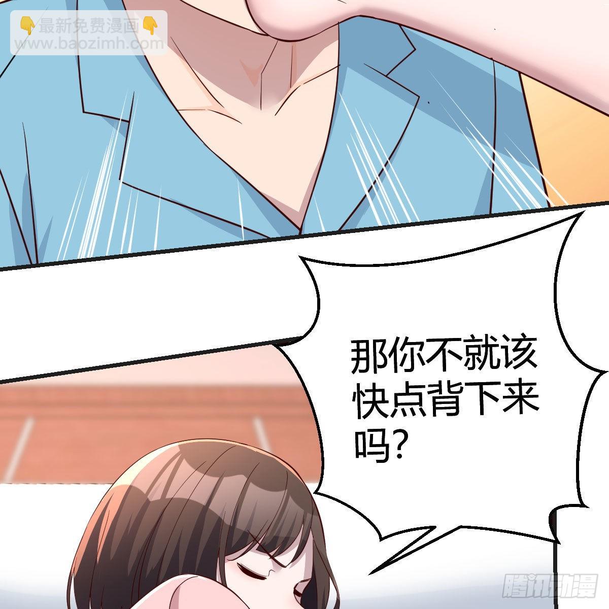 姐姐的妙招29