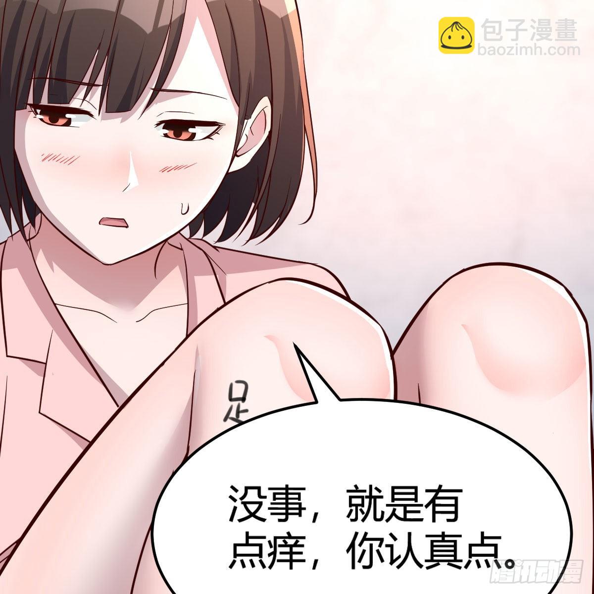 姐姐的妙招42