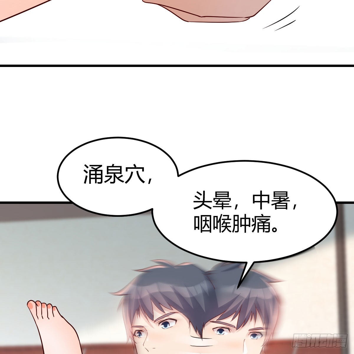 姐姐的妙招47