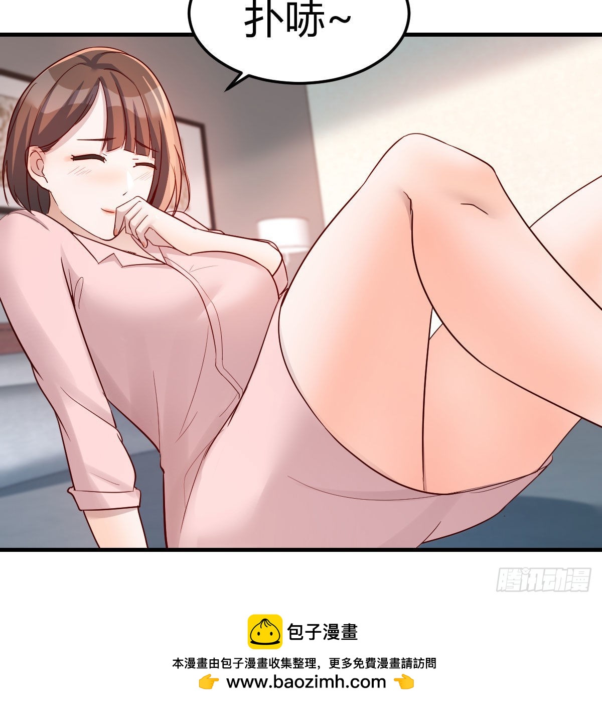 姐姐的妙招49