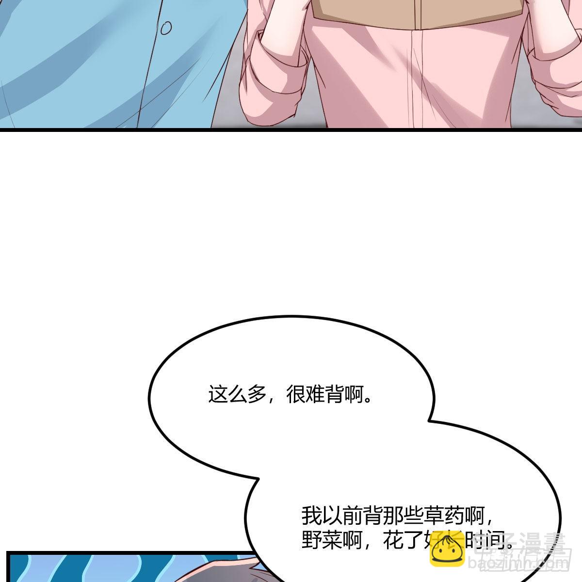 姐姐的妙招7