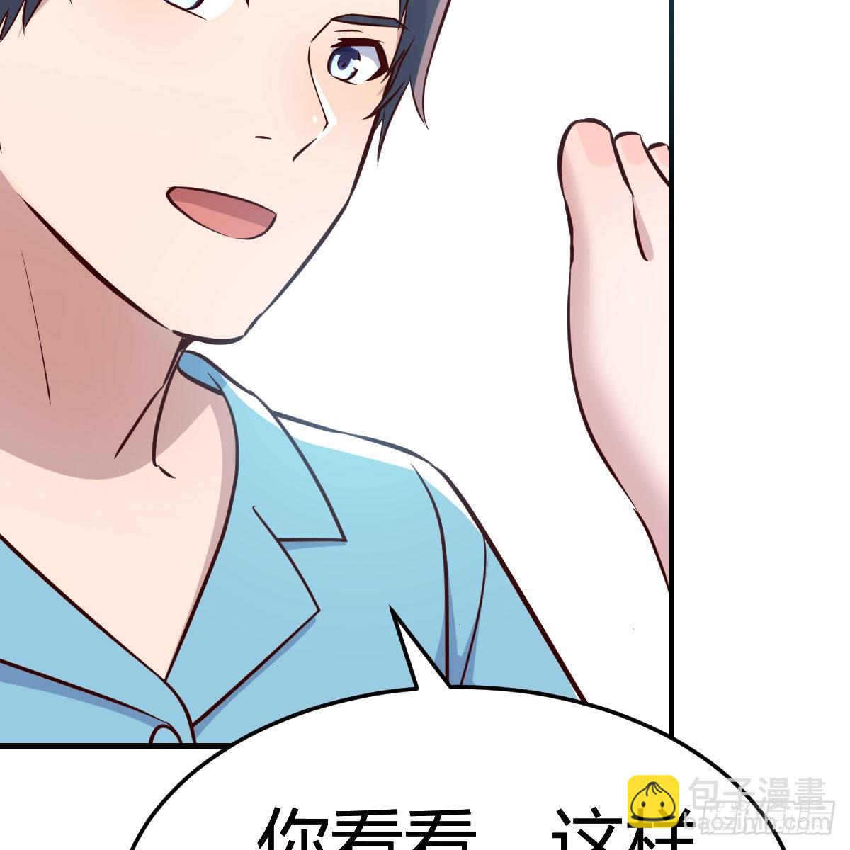不要乱动！12