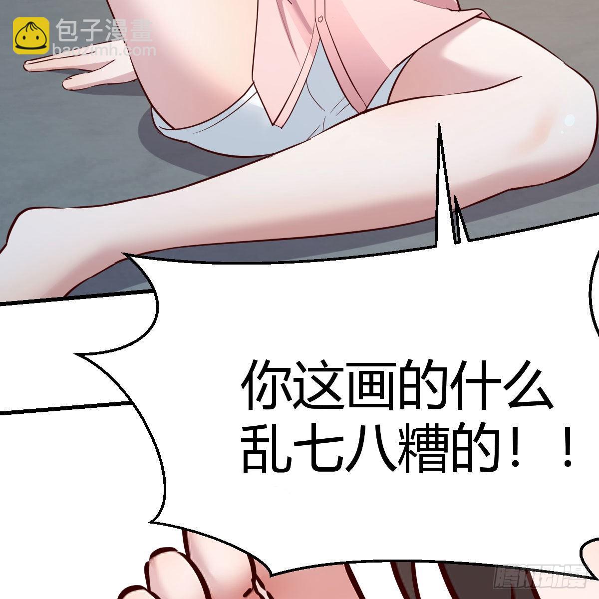 不要乱动！16