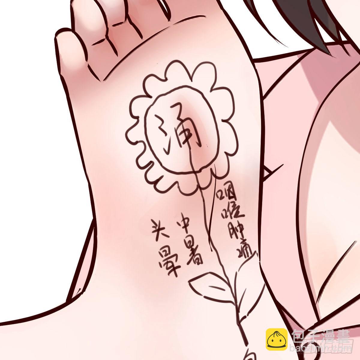 不要乱动！17