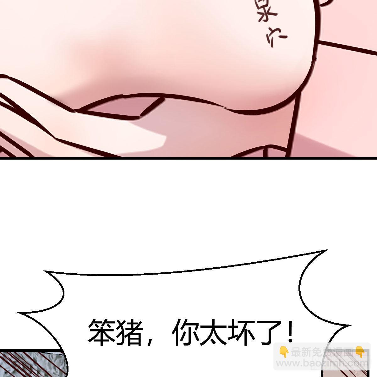 不要乱动！18