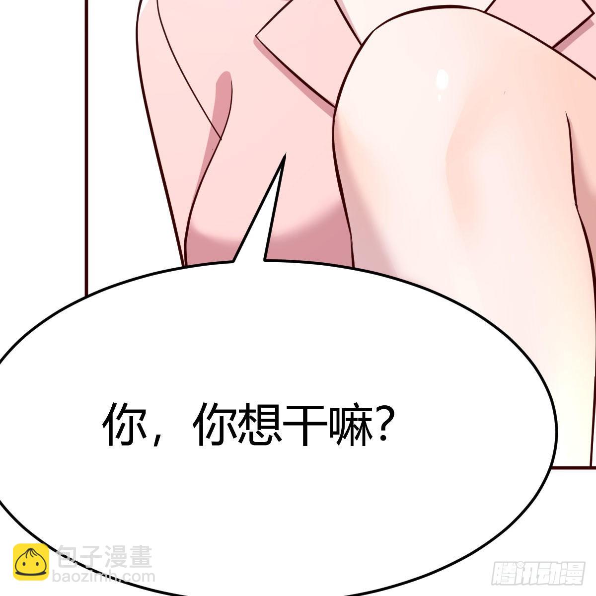 不要乱动！2