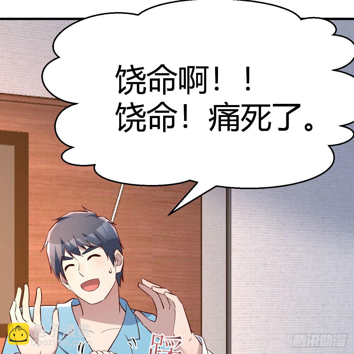 不要乱动！20