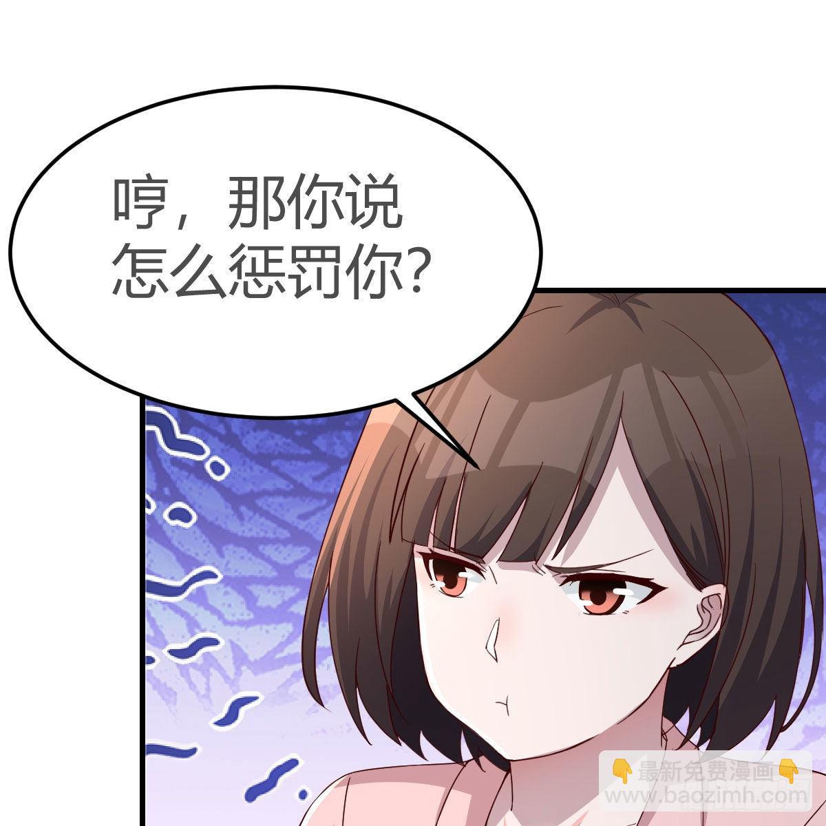 不要乱动！22