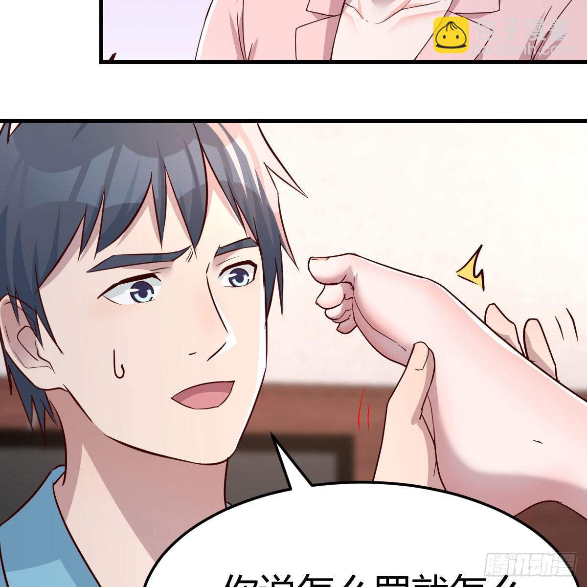 不要乱动！23