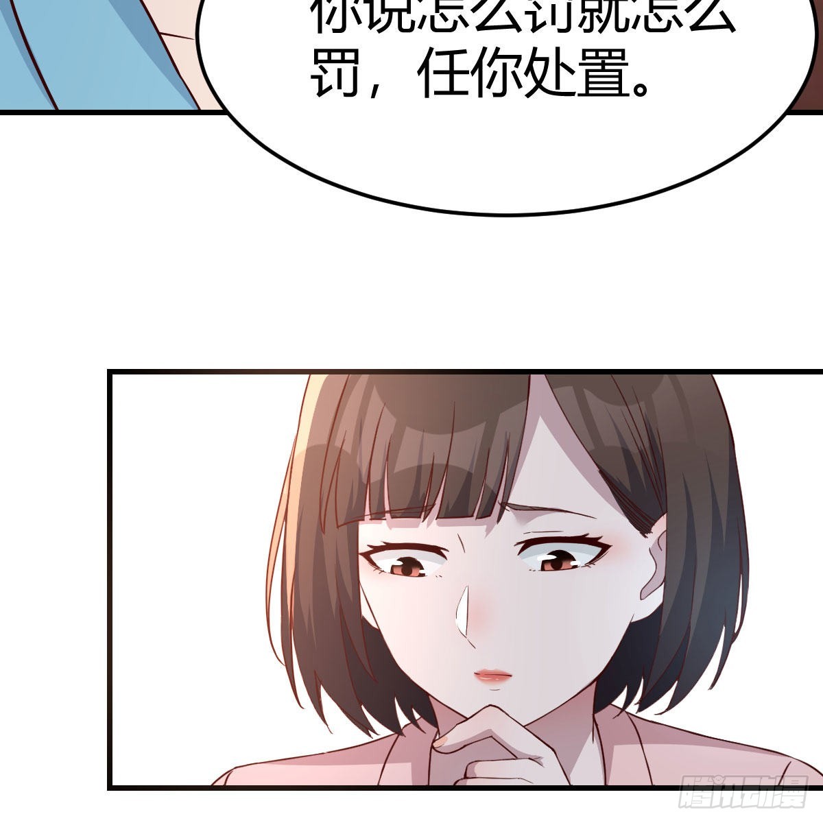不要乱动！24