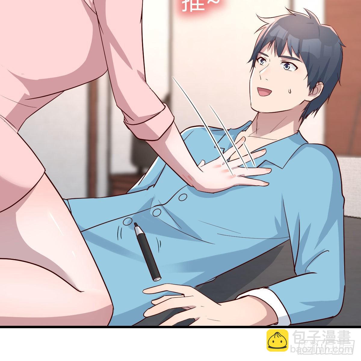 不要乱动！28