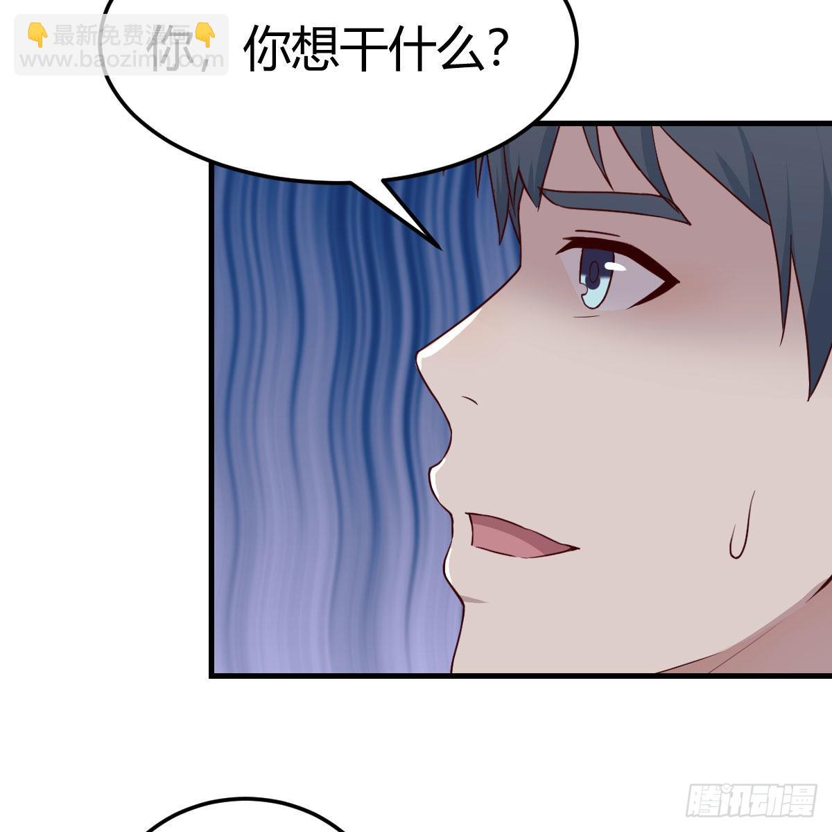 不要乱动！30