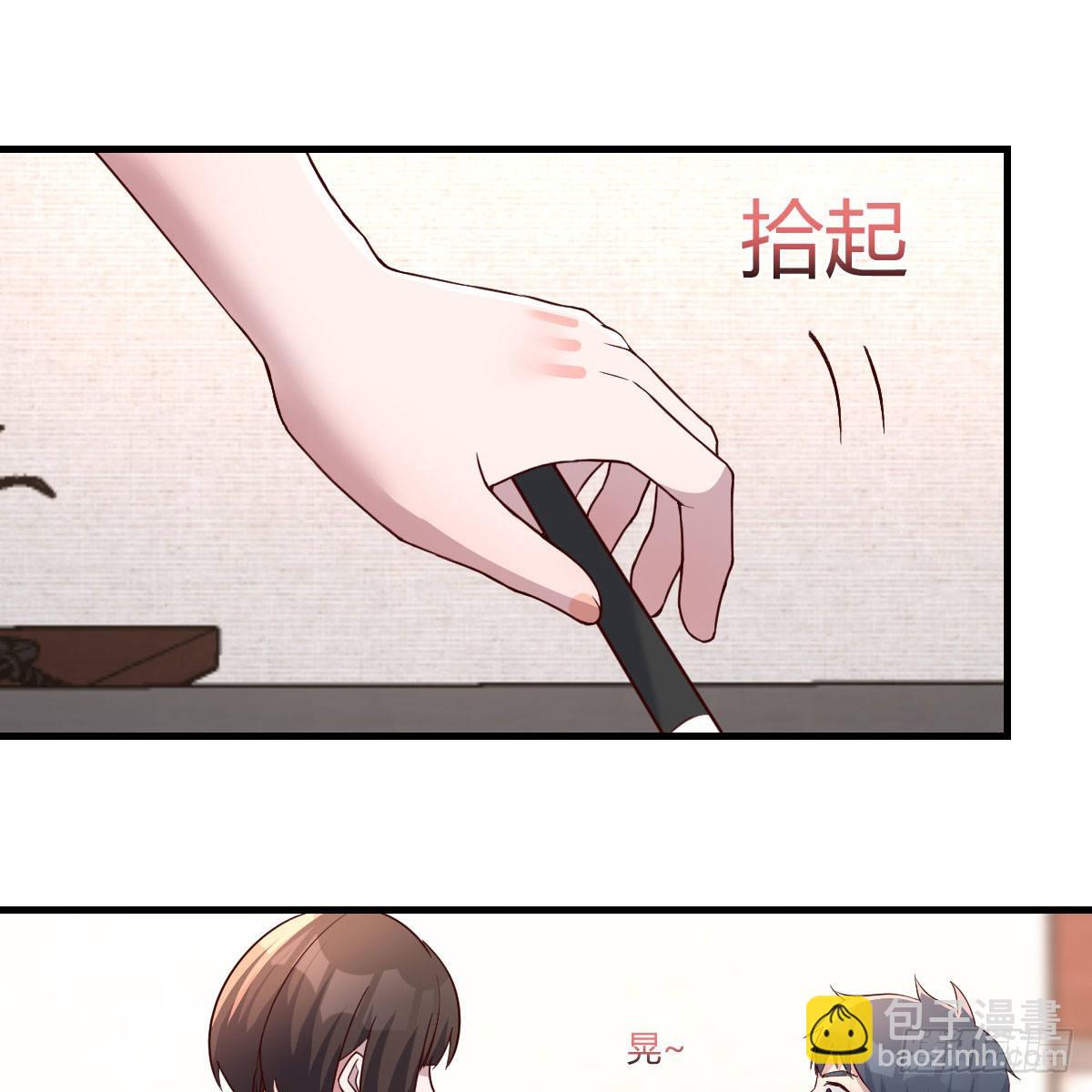不要乱动！32