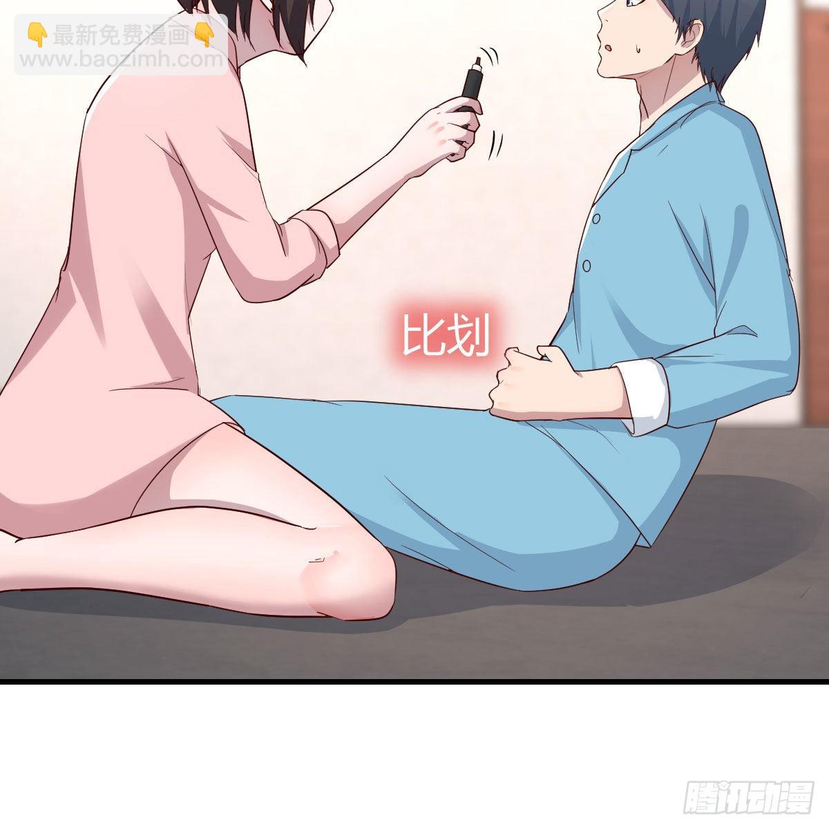 不要乱动！33