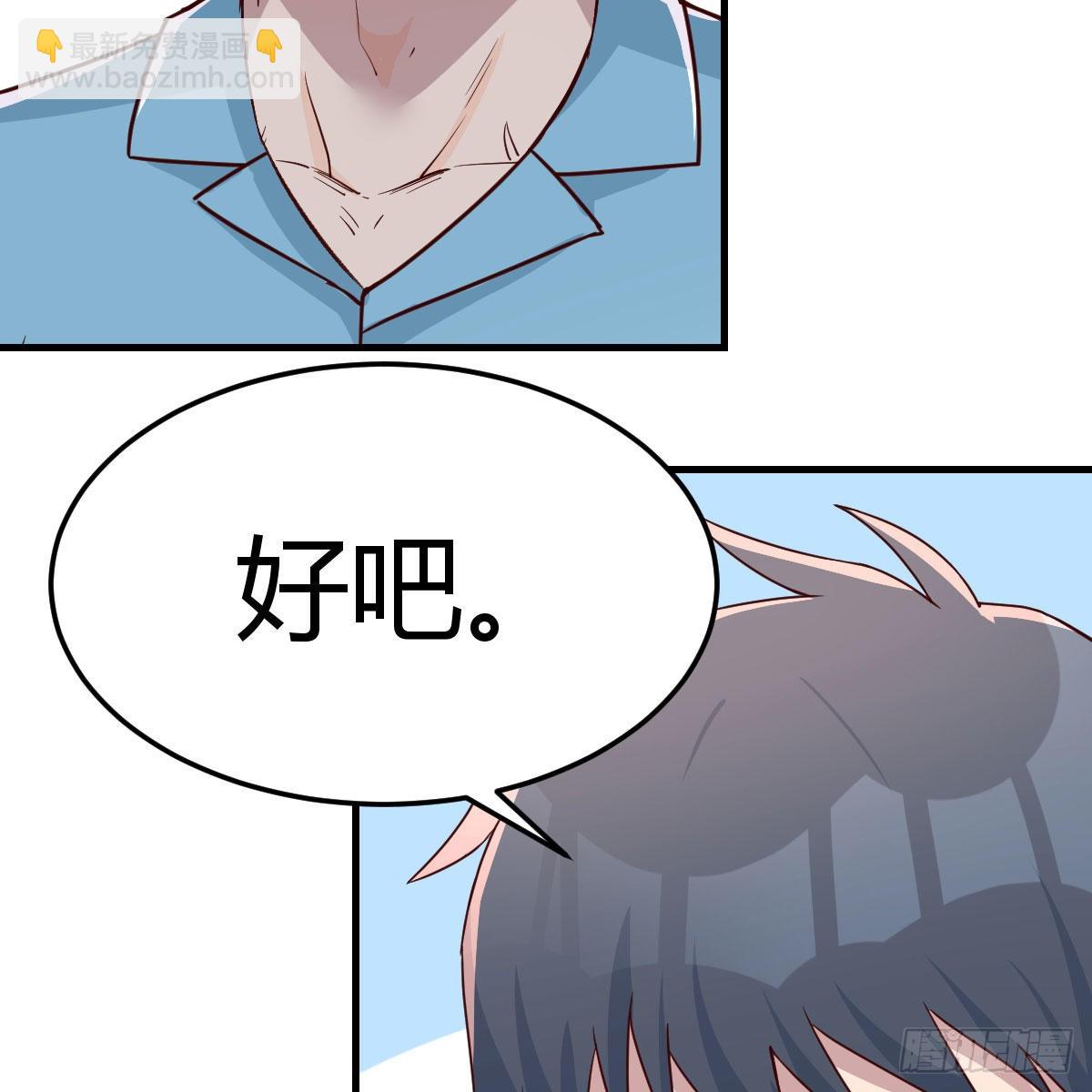 不要乱动！37