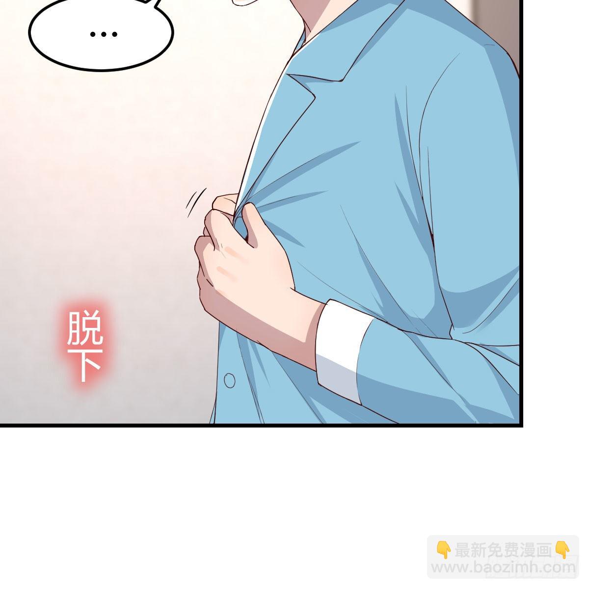 不要乱动！39