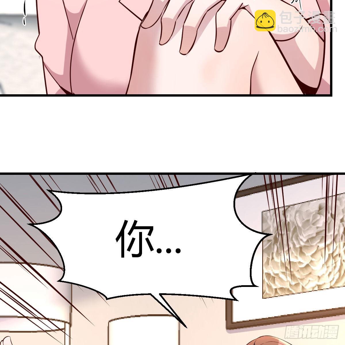 不要乱动！4