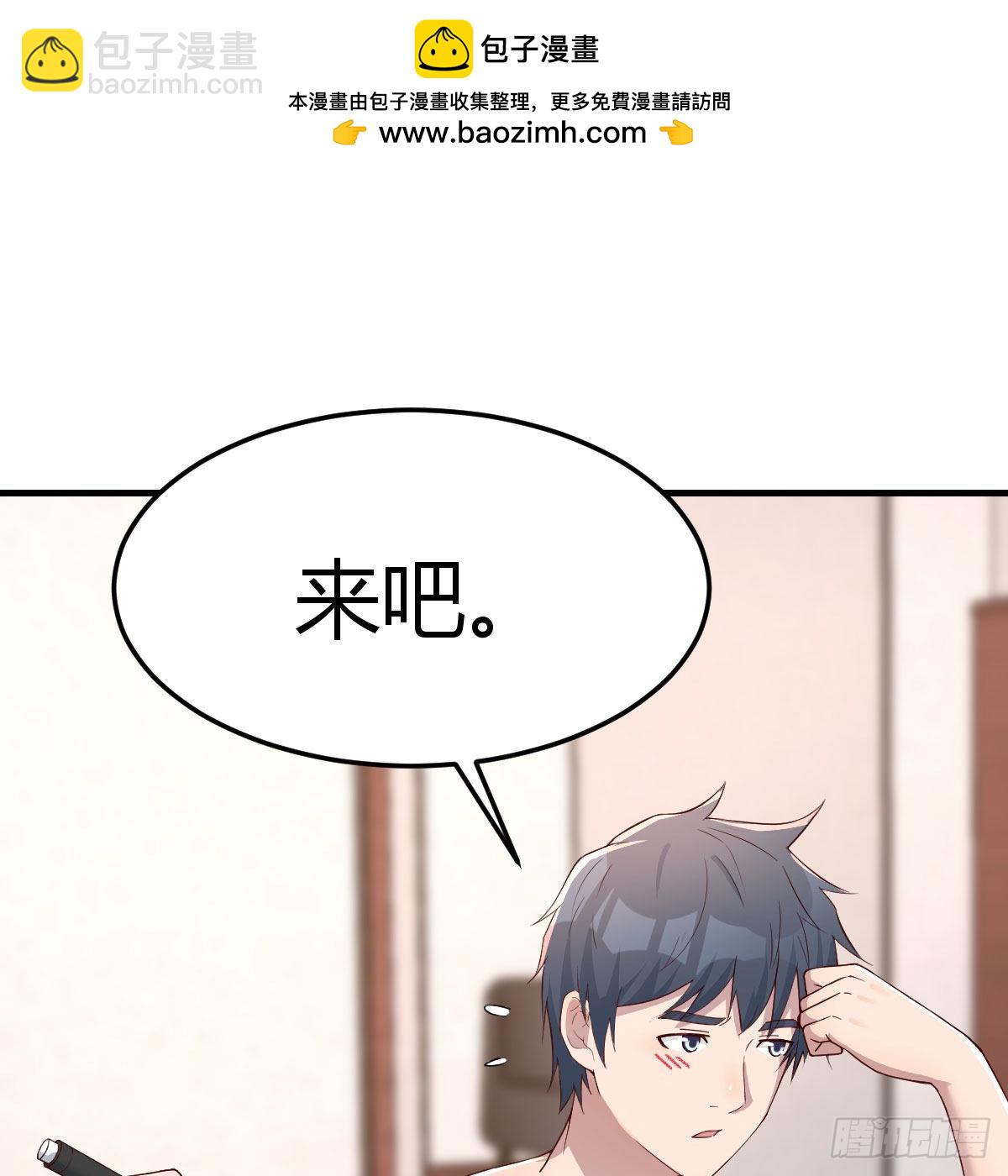 不要乱动！40
