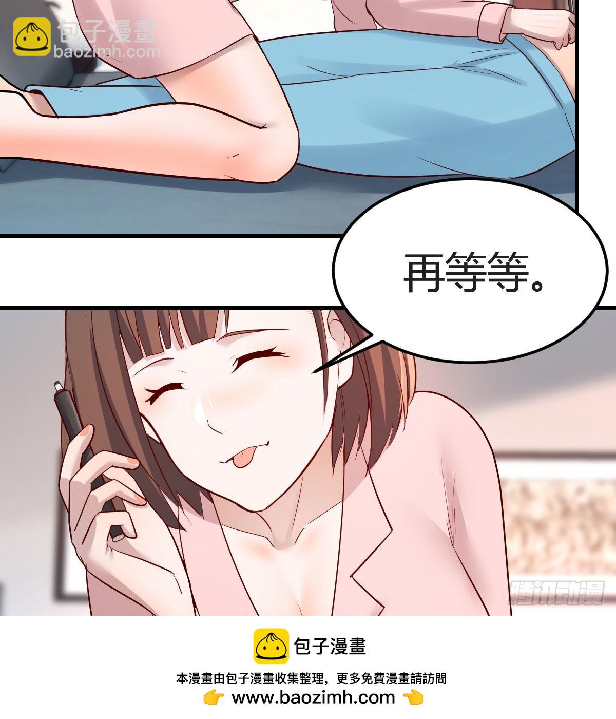 不要乱动！49