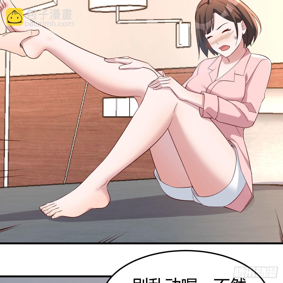 不要乱动！5