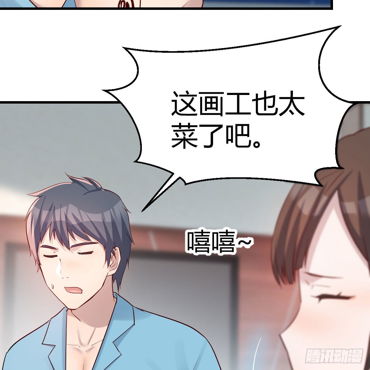 不要乱动！64