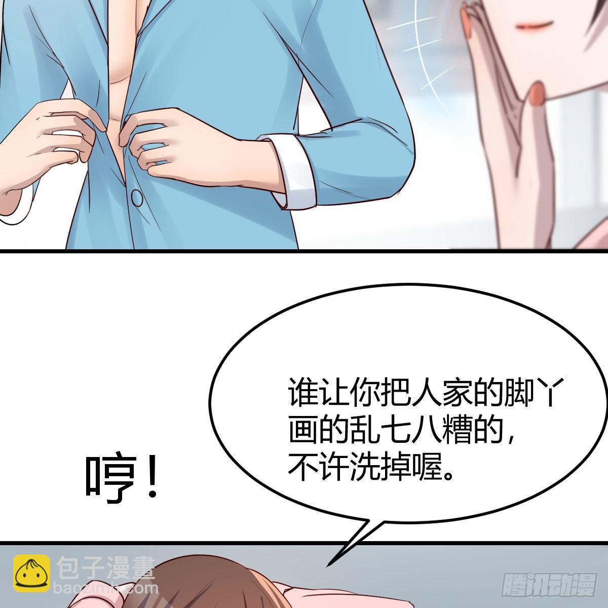 不要乱动！65