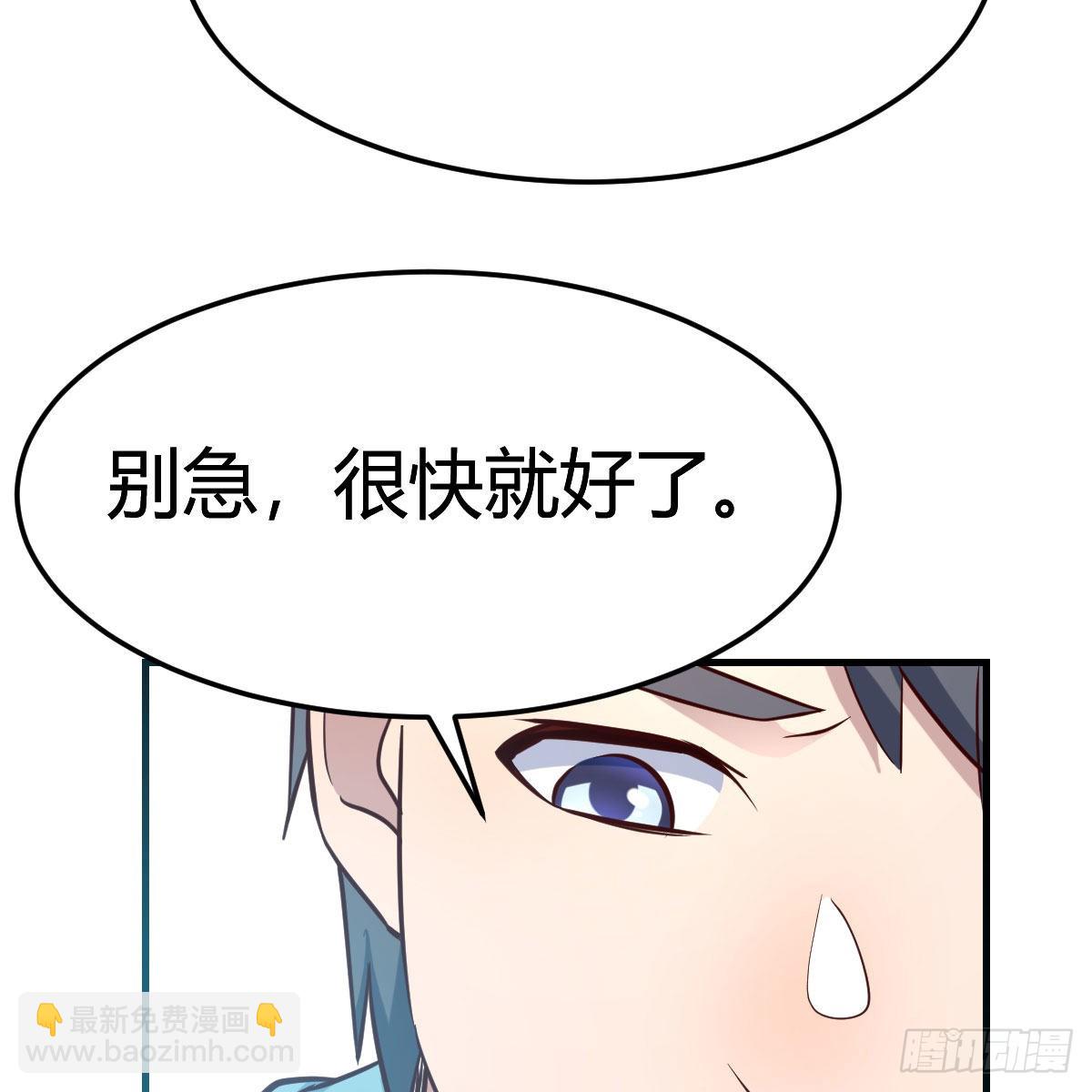 不要乱动！9