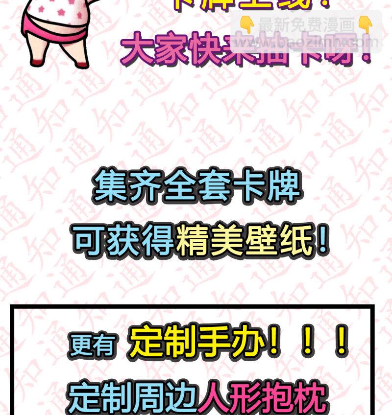 一发入魂，抽卡一夏！1