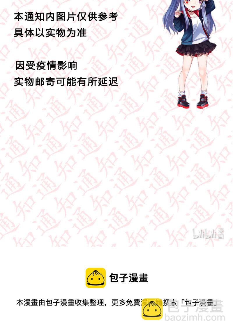一发入魂，抽卡一夏！10