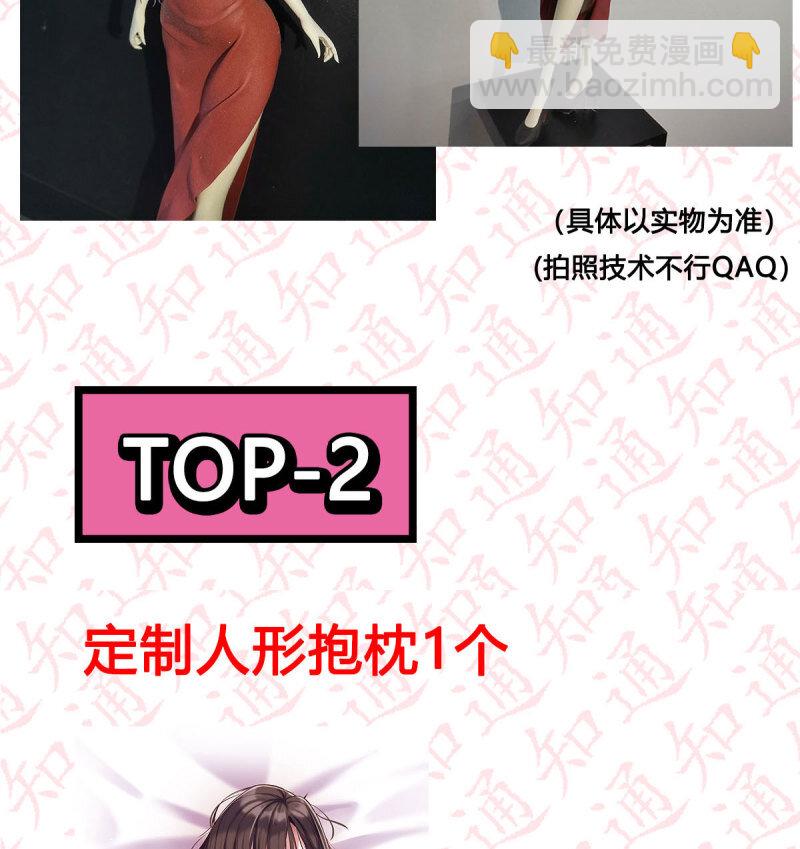 一发入魂，抽卡一夏！4