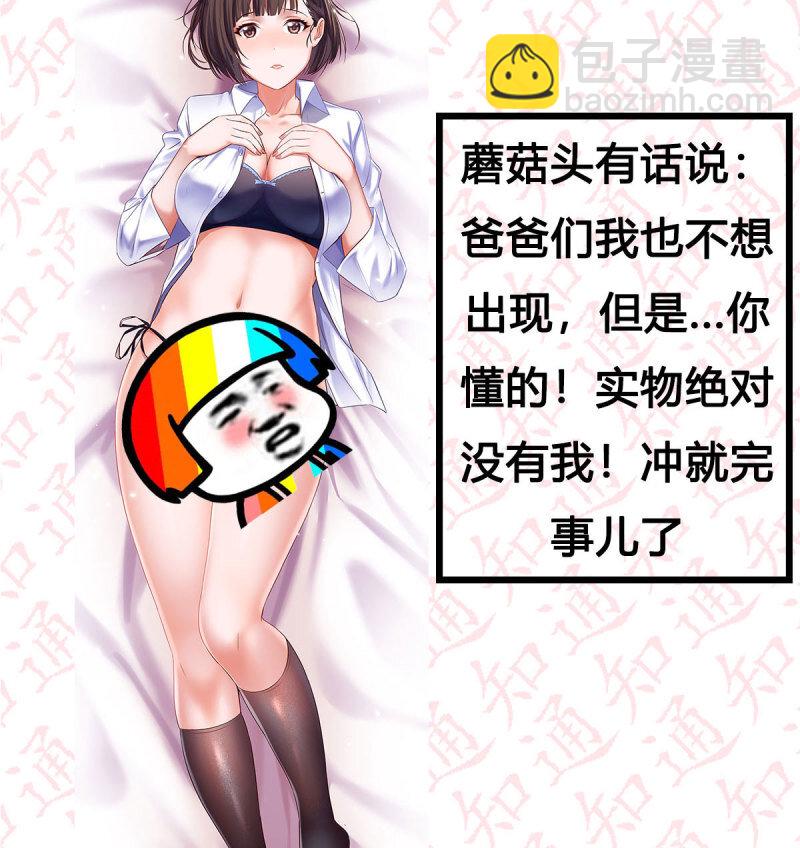 一发入魂，抽卡一夏！5