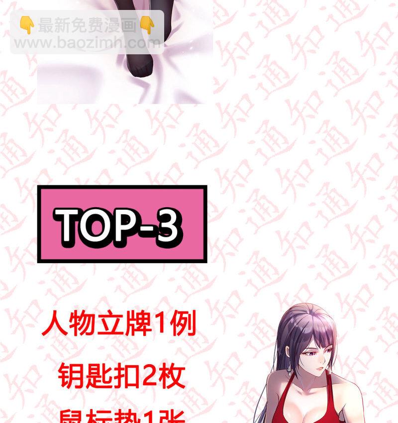 一发入魂，抽卡一夏！6