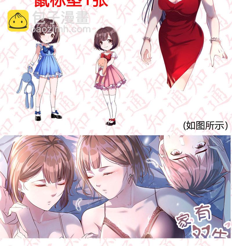 一发入魂，抽卡一夏！7
