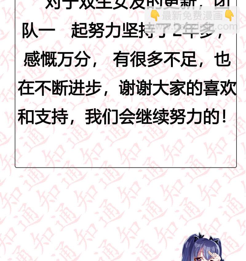 一发入魂，抽卡一夏！9