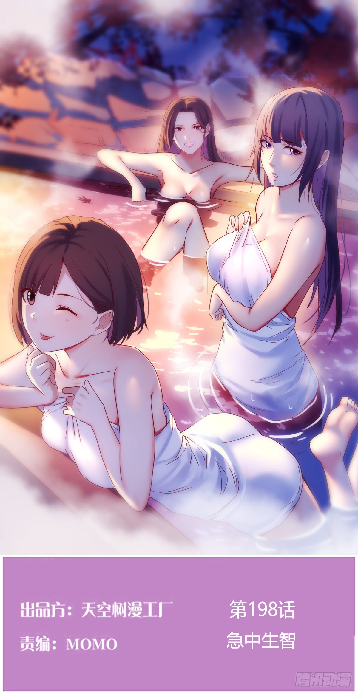 急中生智0