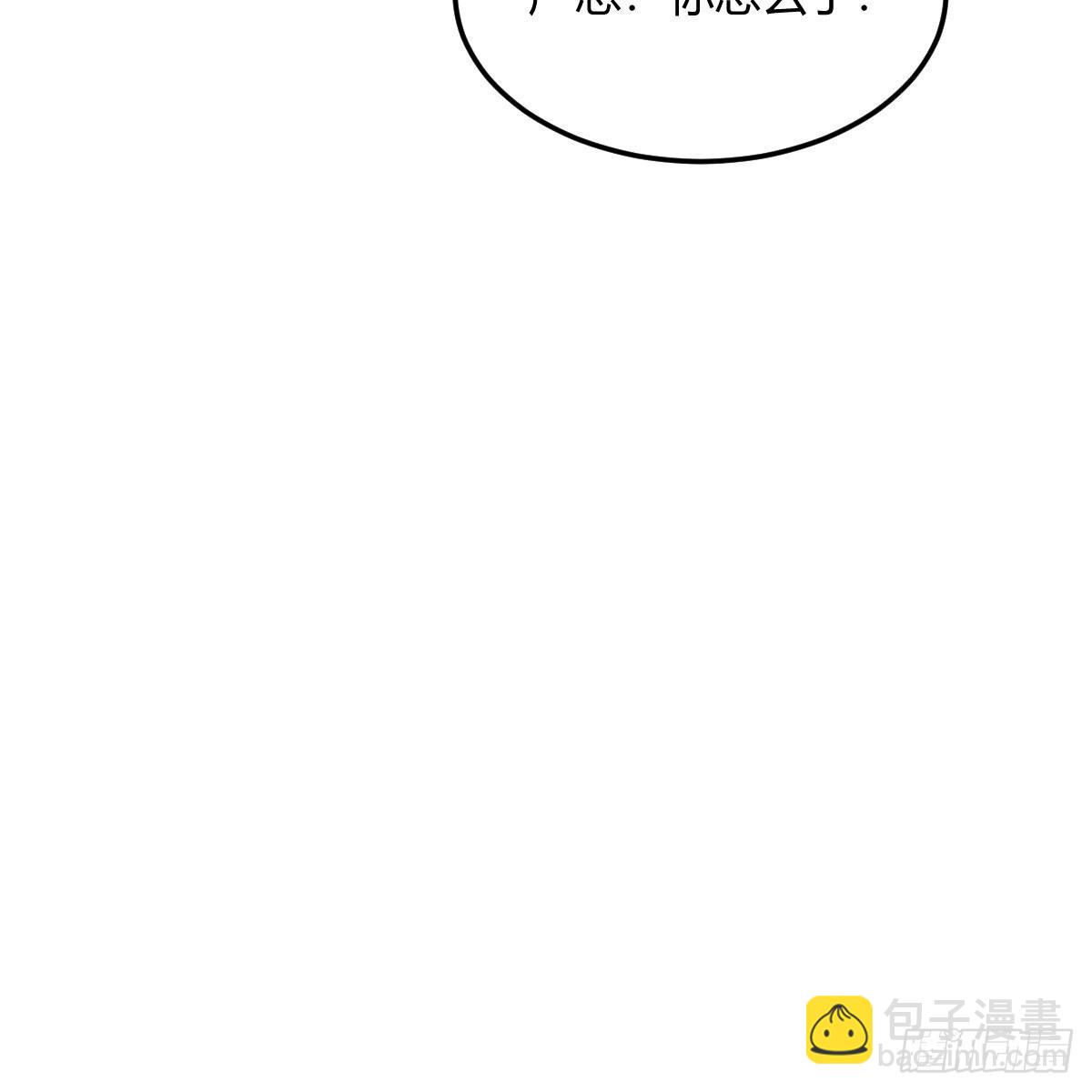 急中生智23