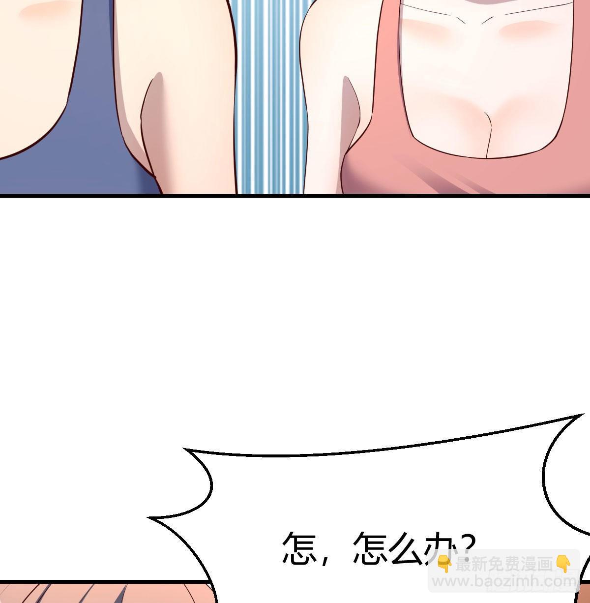 急中生智25