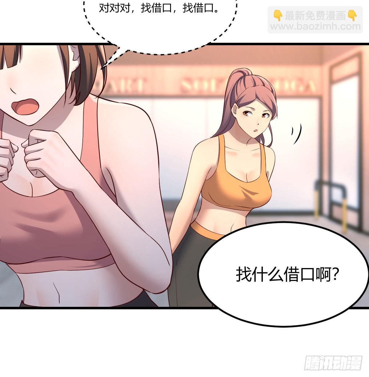 急中生智28