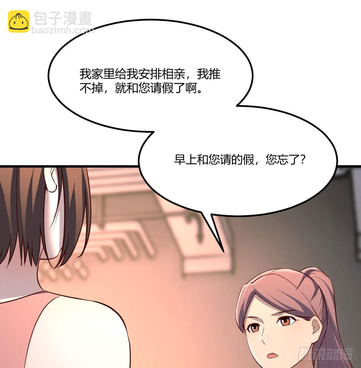 急中生智32