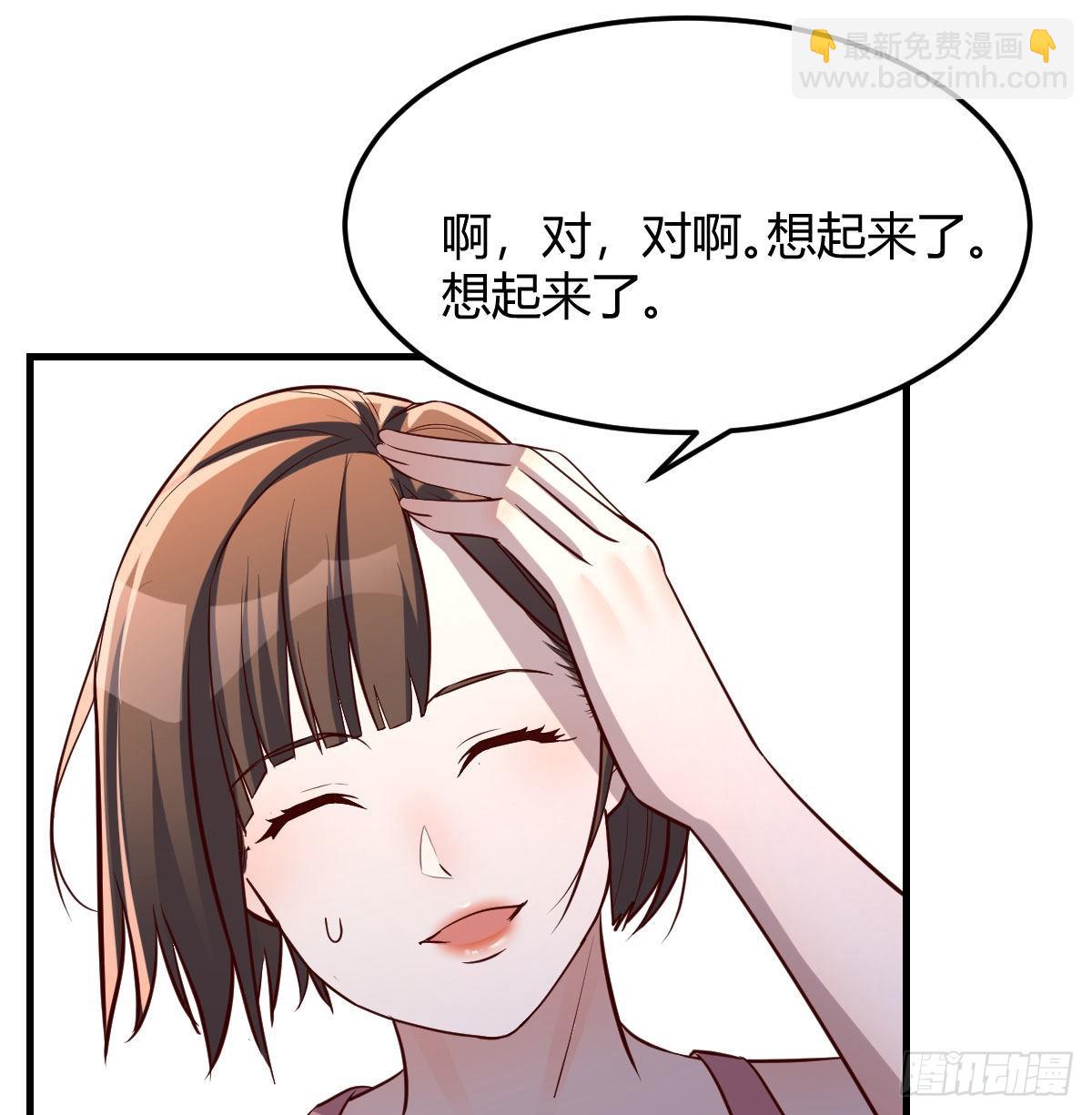 急中生智34