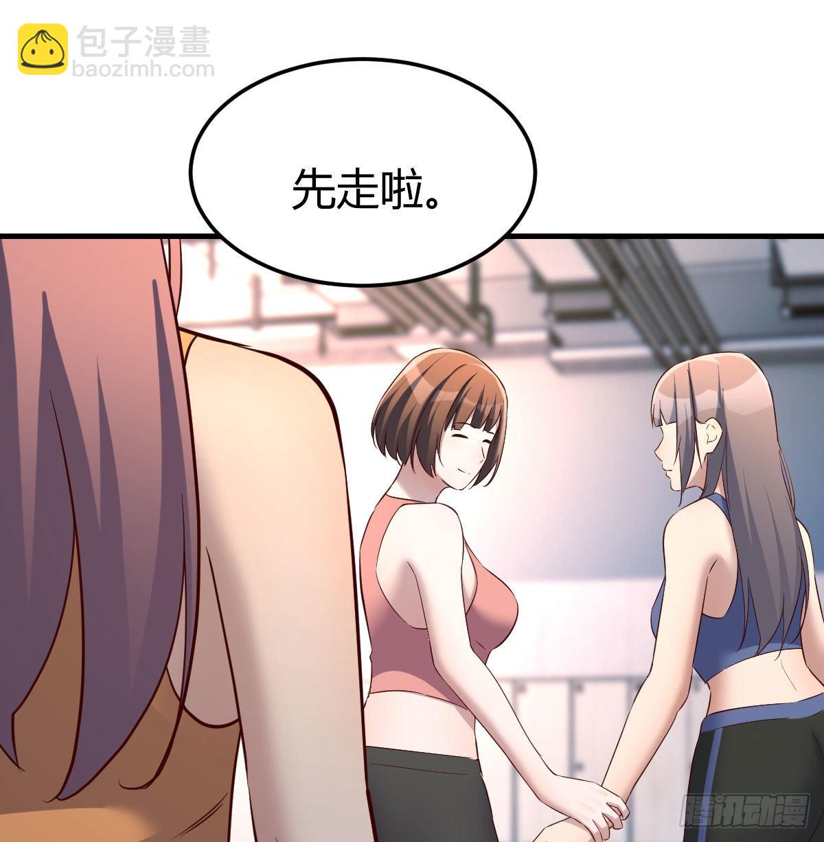 急中生智37