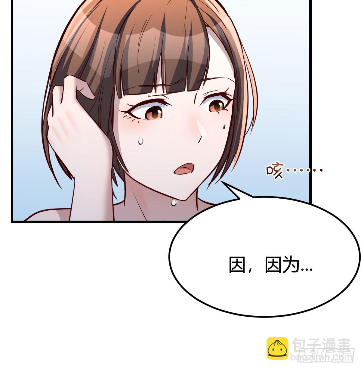急中生智41