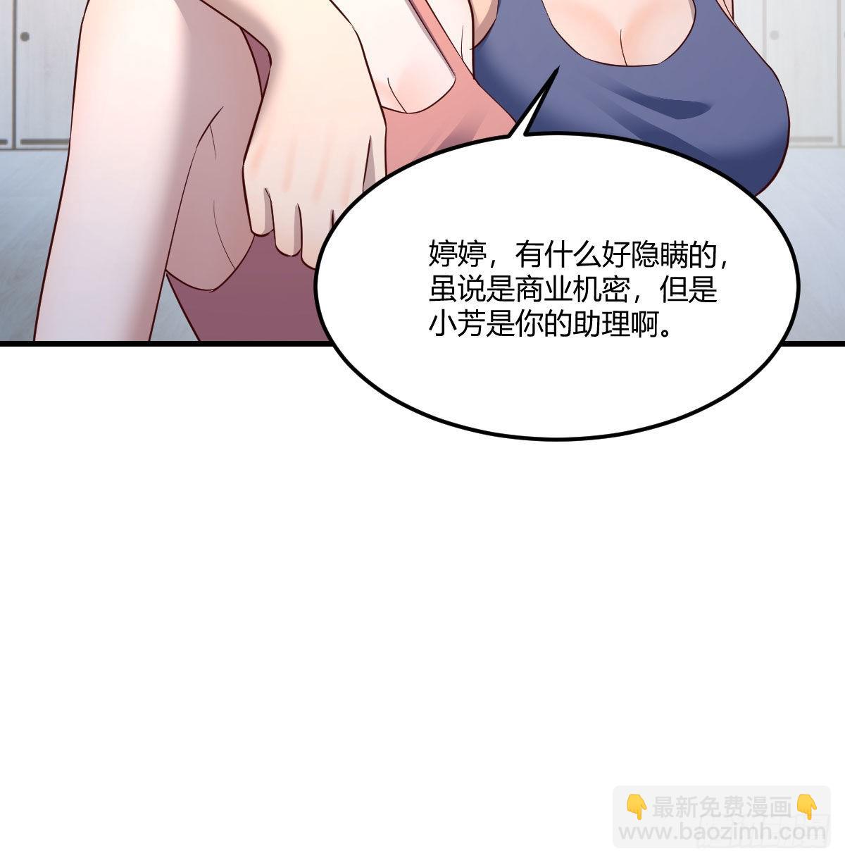 急中生智43
