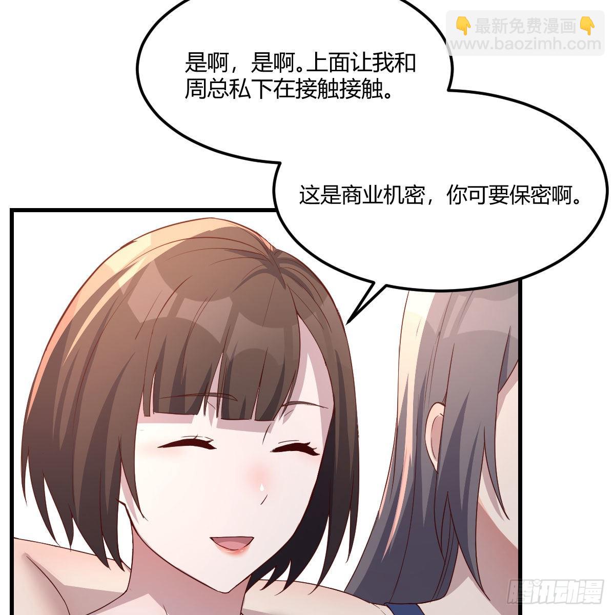 急中生智46
