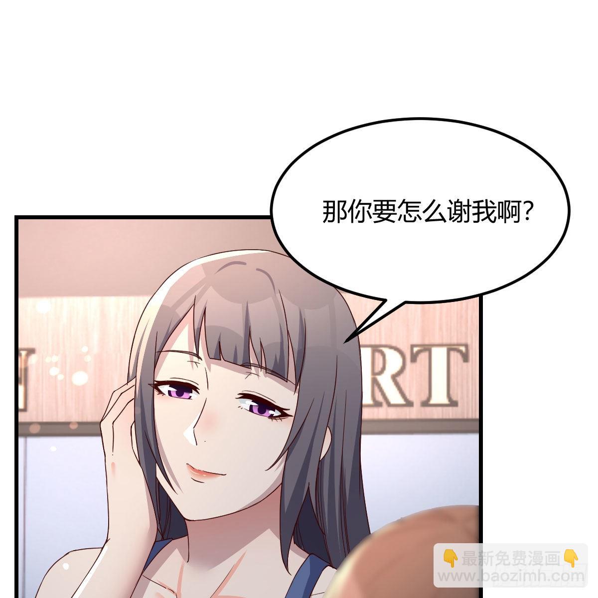 急中生智62