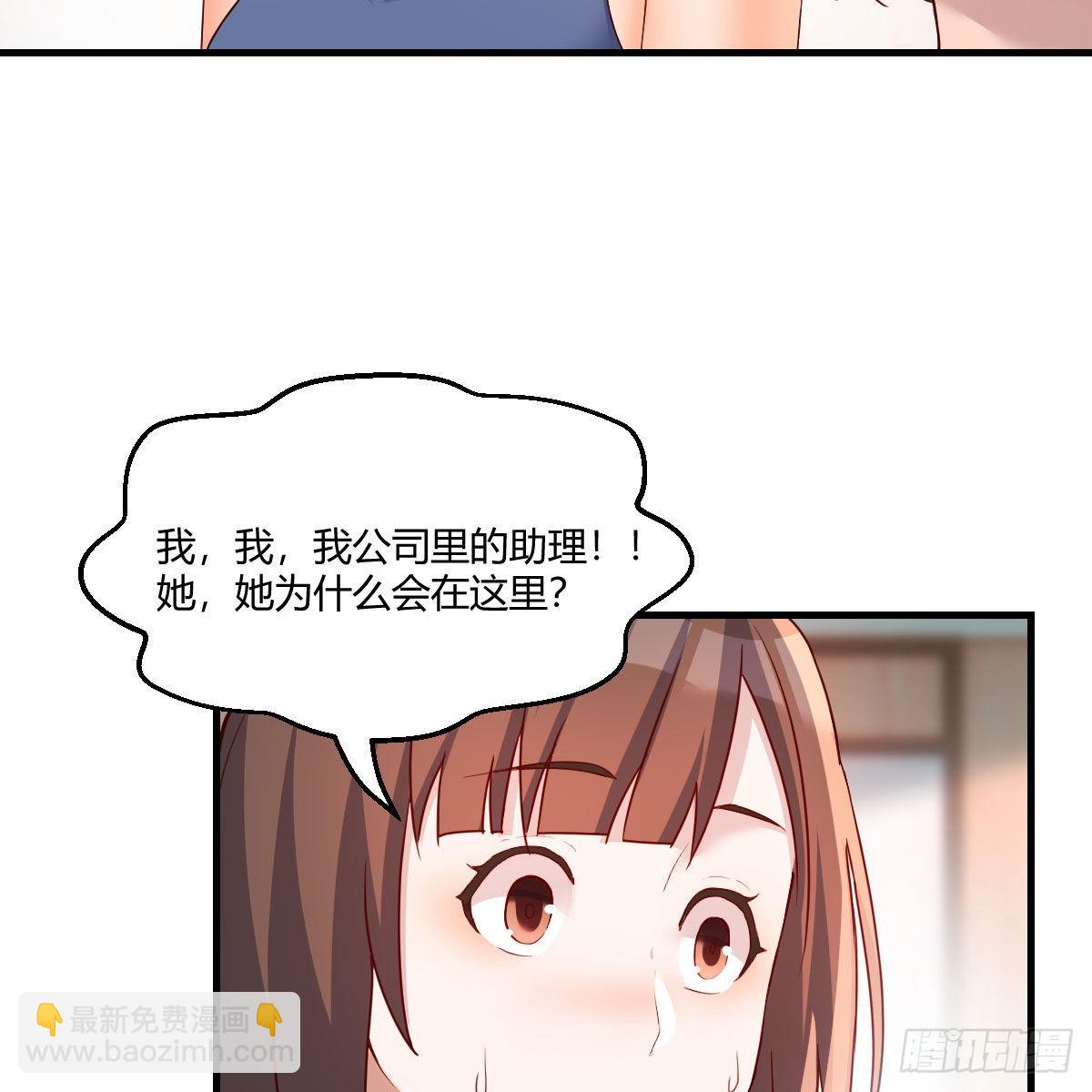 急中生智7