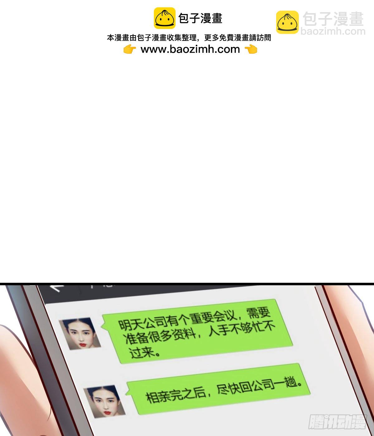 这才是你啊！1