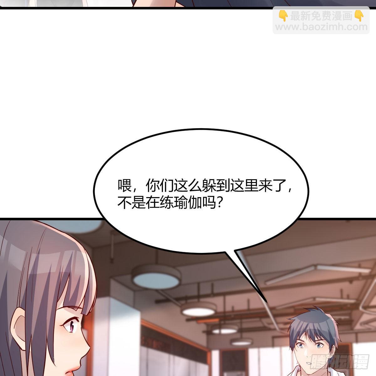 这才是你啊！12