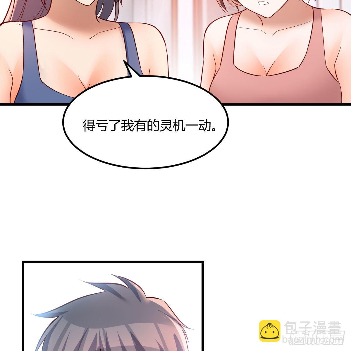 这才是你啊！14